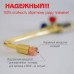 Резак метановый модели "ДОНМЕТ" 150 М типа Р1М